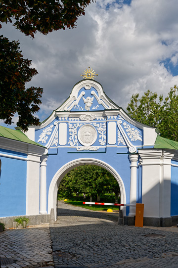 Экономические ворота