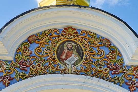Святой Иоанн Креститель