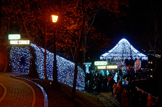 Borjomi Magic Corner